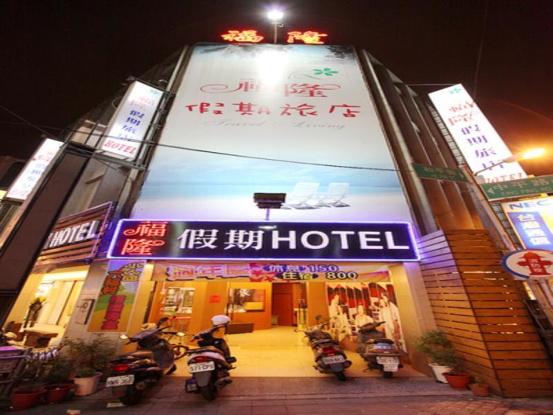 Fulong Hotel Zhongli Exterior photo